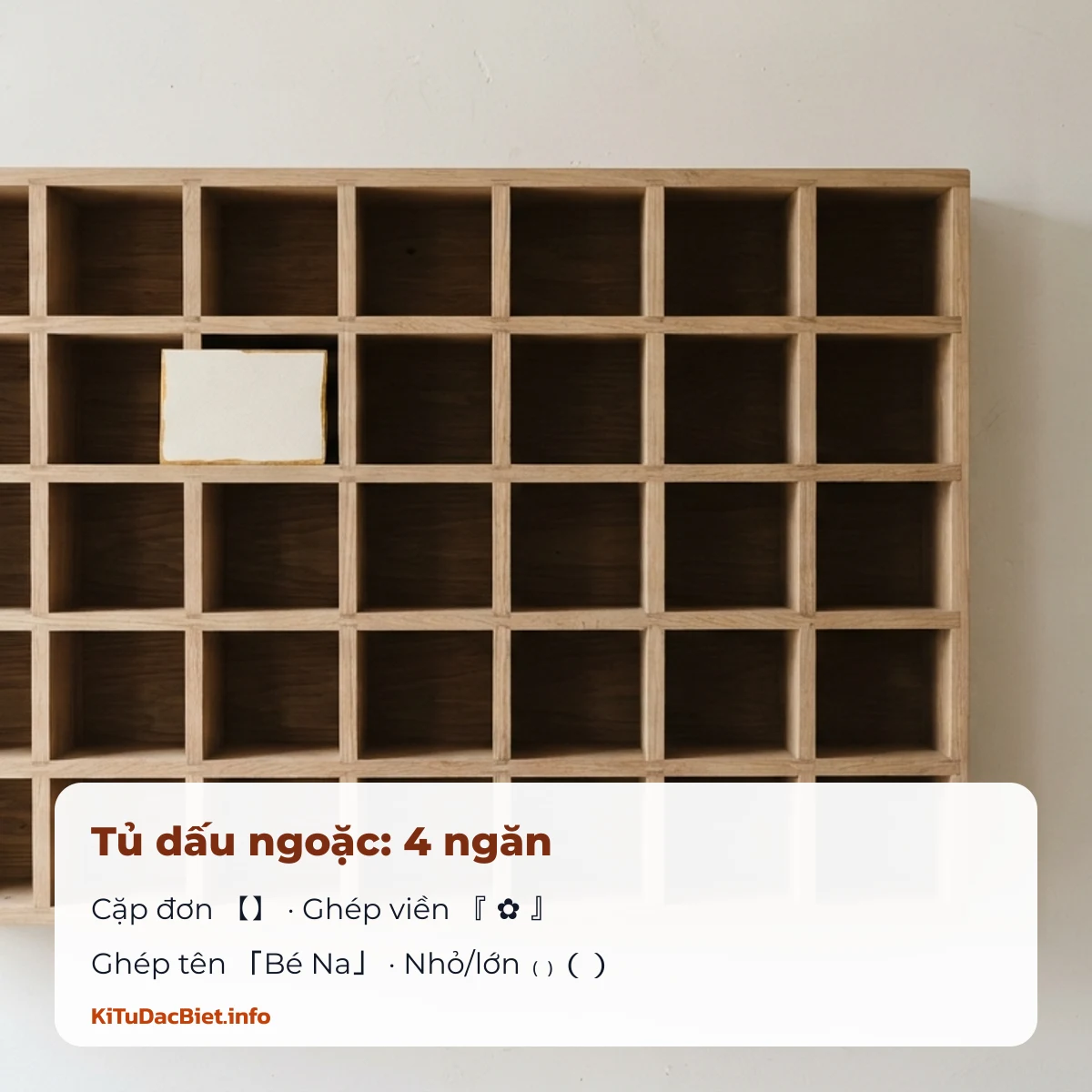 Dấu ngoặc kí tự đặc biệt ghép vào tên